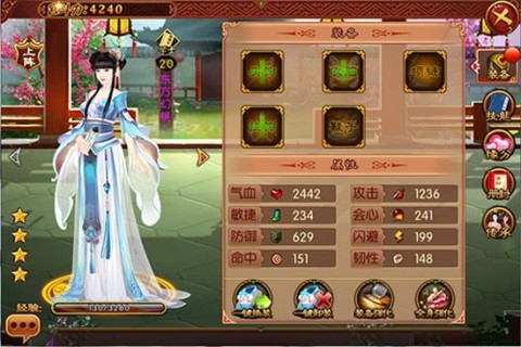 熹妃传 第2张图