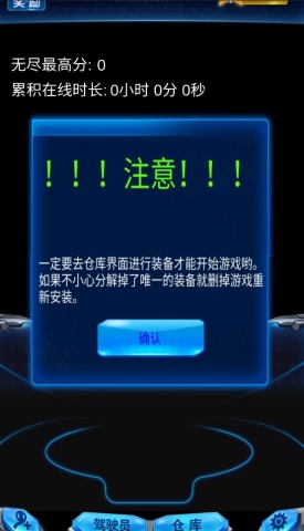 雷霆战机破晓版 第2张图