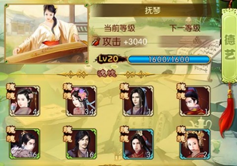 熹妃传 第5张图