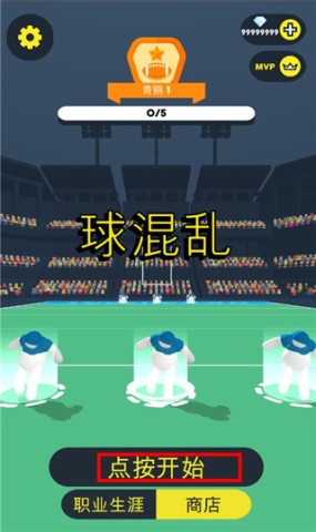 橄榄球大作战(Ball Mayhem) 第2张图