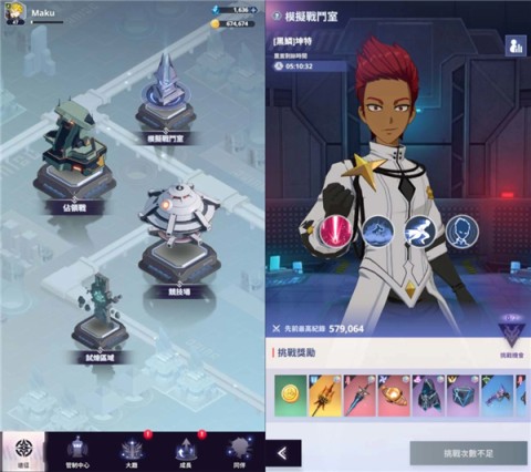 神之塔新世界 第4张图