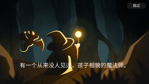 法师小妹 第1张图