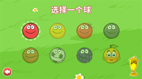 红球4官方版 第2张图