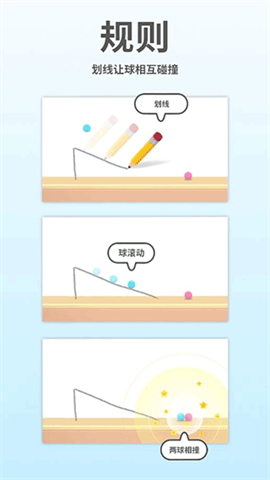 脑点子游戏