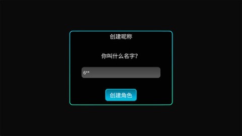 法师小妹 第2张图
