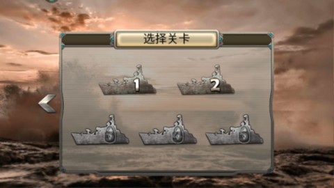 航母驱逐舰模拟器 第3张图