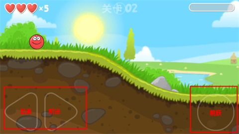 红球4官方版 第5张图