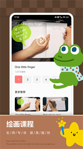 Paper素描 第2张图