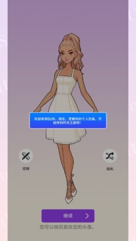 瞬搭国服 第3张图