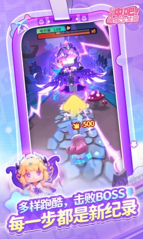 冲吧迷你少女团 第2张图