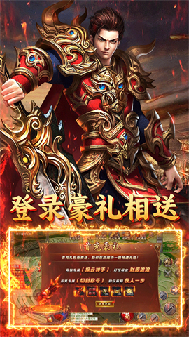 无双战车 第2张图