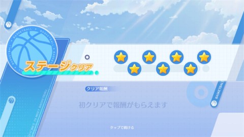 黑子的篮球街球对决官方版 第5张图