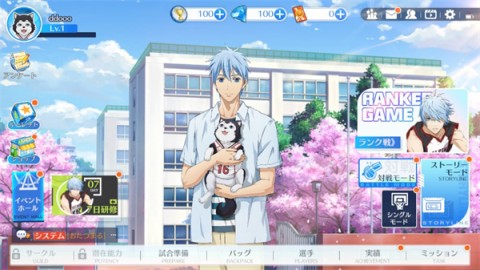 黑子的篮球街球对决官方版 第6张图
