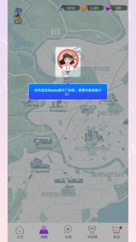 瞬搭国服 第10张图