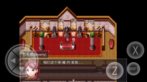 零落之花 第7张图
