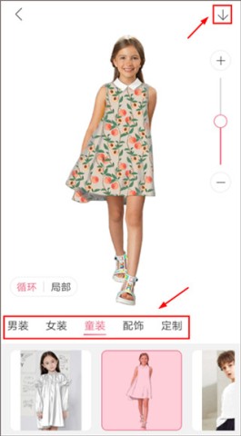 POP云图 第4张图