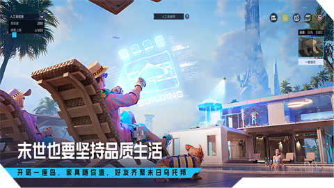 云星球重启游戏