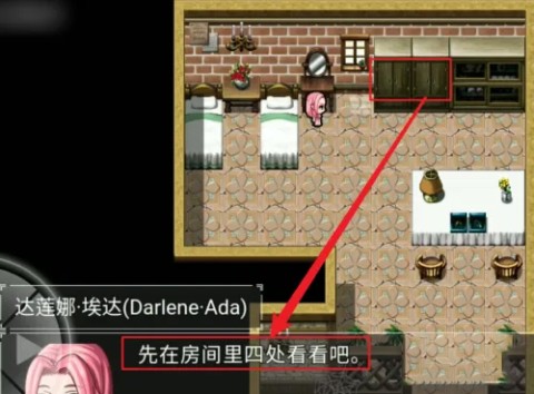 零落之花 第2张图