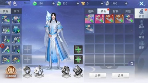 云海寻仙记 第3张图
