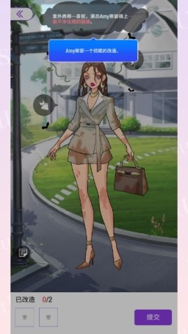 瞬搭国服 第13张图