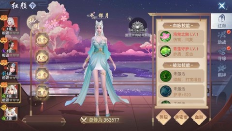 云海寻仙记 第1张图