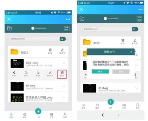 CAD梦想看图 第8张图