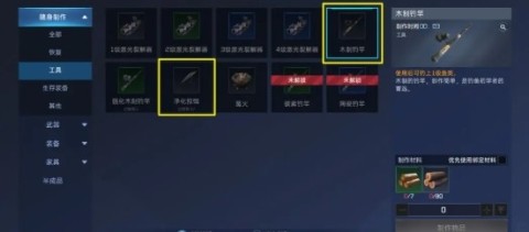 云星球重启 第4张图
