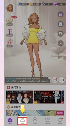 瞬搭国服 第9张图