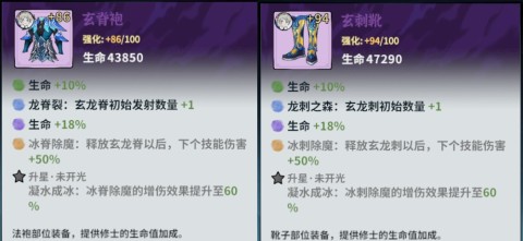 御剑封魔 第3张图