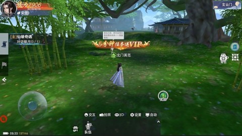 云海寻仙记 第2张图