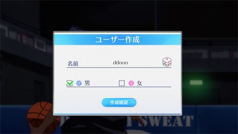 黑子的篮球街球对决官方版 第3张图