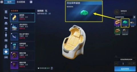 云星球重启 第3张图