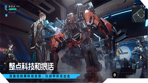 云星球重启游戏