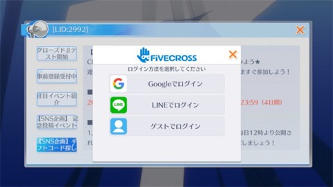 黑子的篮球街球对决官方版 第1张图