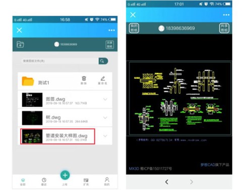 CAD梦想看图 第12张图