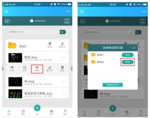 CAD梦想看图 第5张图