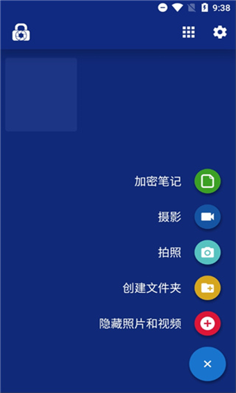LockMyPixAPP