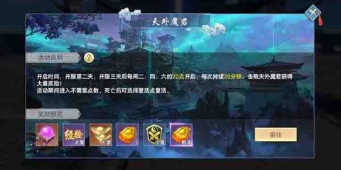 云海寻仙记 第4张图