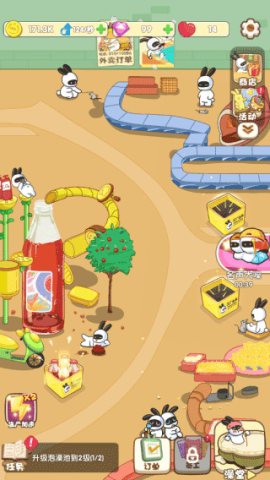 兔克创业记 第3张图