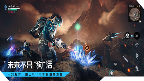 云星球重启游戏
