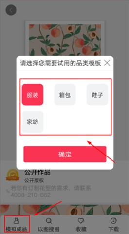 POP云图 第3张图