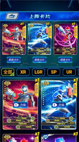 迷你特工队抽卡对战 第4张图