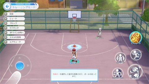 黑子的篮球街球对决官方版 第4张图
