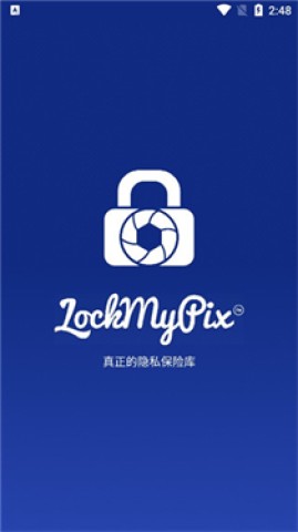 LockMyPix 第1张图