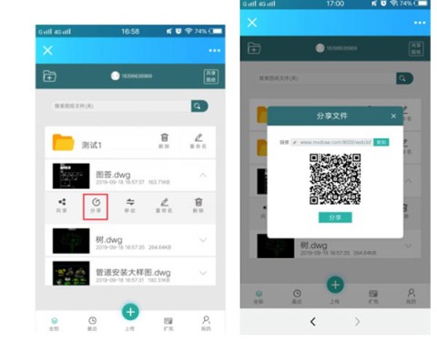 CAD梦想看图 第7张图