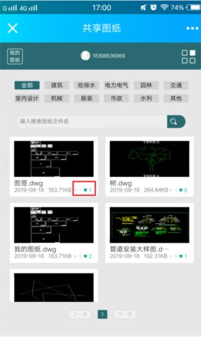 CAD梦想看图 第11张图