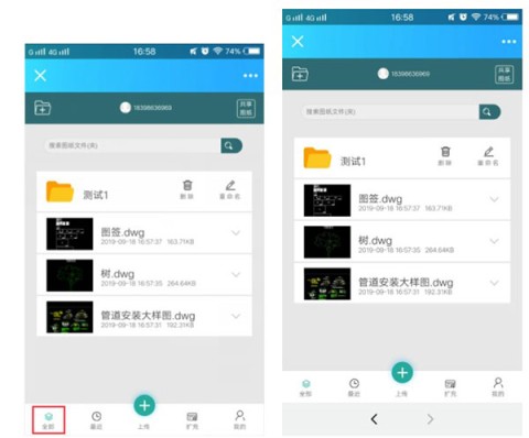 CAD梦想看图 第3张图