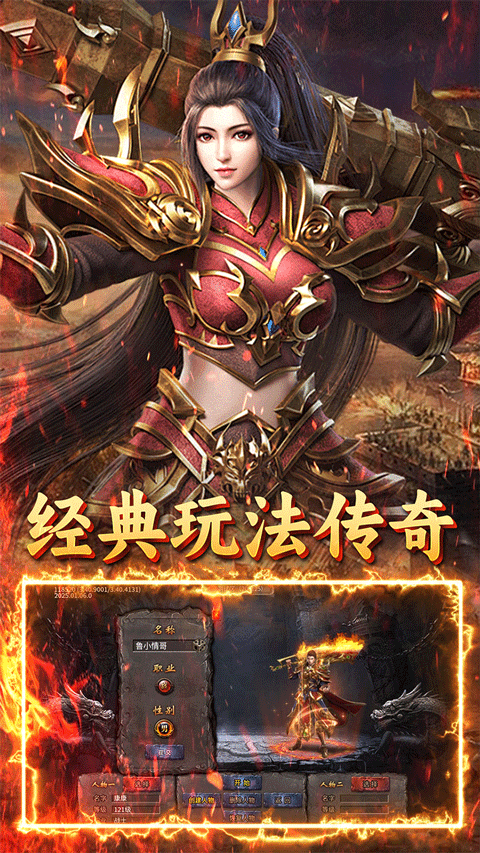 无双战车游戏