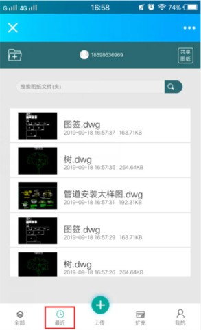 CAD梦想看图 第4张图