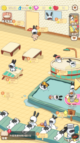 兔克创业记 第1张图
